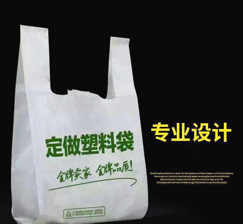 哪里有專業(yè)生產(chǎn)可降解塑料袋公司？