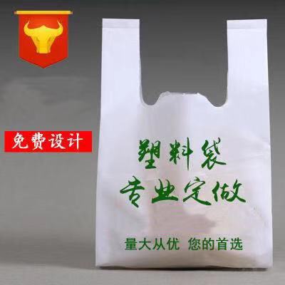 可降解垃圾袋生產(chǎn)廠家哪里可以批發(fā)？