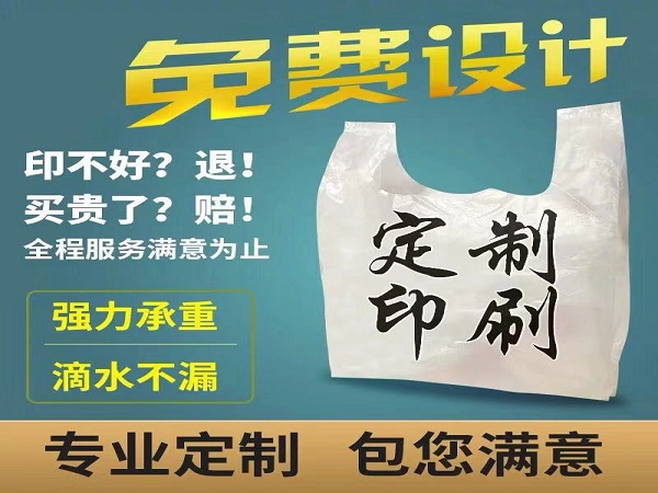 做全生物降解塑料袋比較專業(yè)公司有哪些？