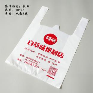 降解塑料袋的檢測標(biāo)準(zhǔn)你知道嗎？