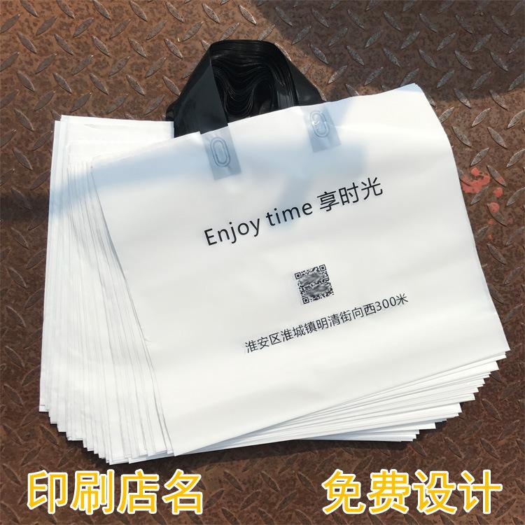 目前市場上都在哪里定做降解塑料袋？