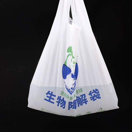 環(huán)保降解塑料袋多久能實(shí)現(xiàn)自然降解？