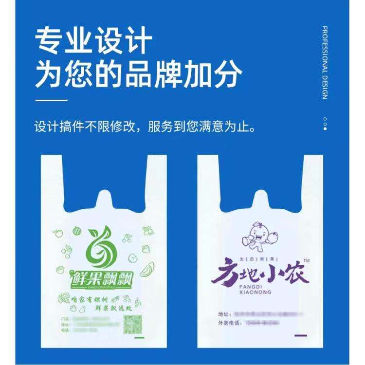 可降解塑料袋前景怎么樣，值得入局嗎？