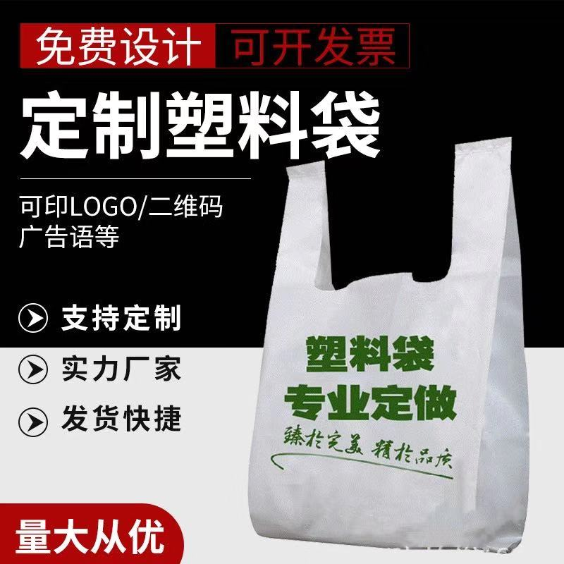 可降解塑料袋的處理方式，可降解塑料袋可以回收使用嗎？