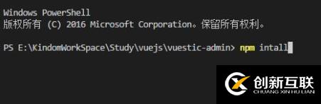 怎樣使用vscode打開已有的vue項目