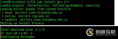 【Linus】配置gcc、g++和gdb