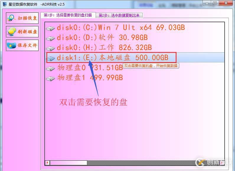 機(jī)械硬盤文件系統(tǒng)變沒要怎么辦啊