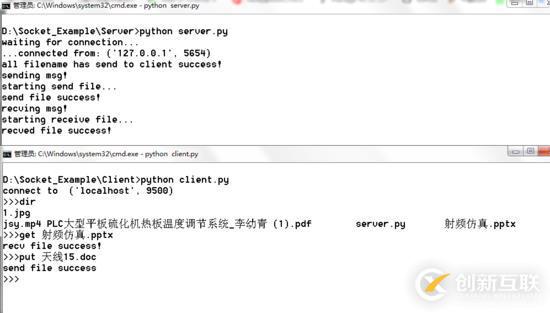 怎么在python3中利用Socket實現(xiàn)通信