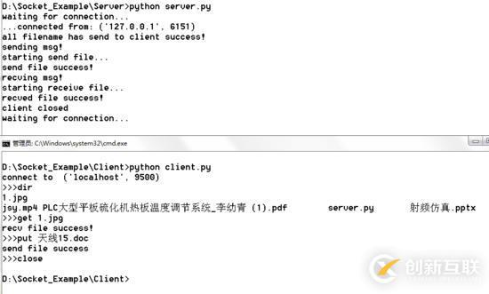 怎么在python3中利用Socket實現(xiàn)通信