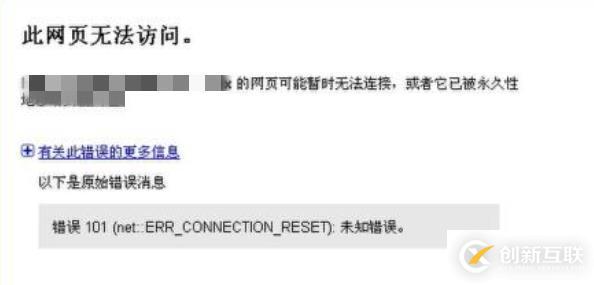 如何解決 err_connection_refused的問題