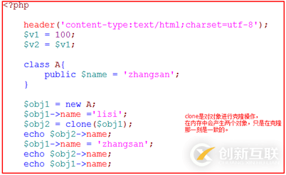 php中靜態(tài)屬性和靜態(tài)方法有什么不同