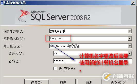 SQLserver運(yùn)維必備：權(quán)限管理、備份、復(fù)制