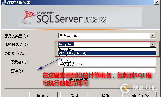 SQLserver運(yùn)維必備：權(quán)限管理、備份、復(fù)制