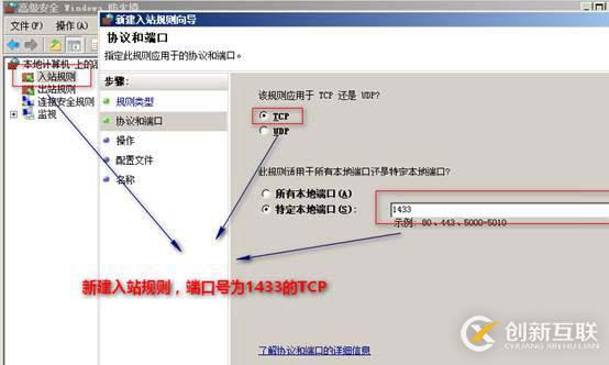 SQLserver運(yùn)維必備：權(quán)限管理、備份、復(fù)制