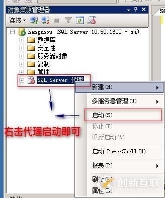 SQLserver運(yùn)維必備：權(quán)限管理、備份、復(fù)制