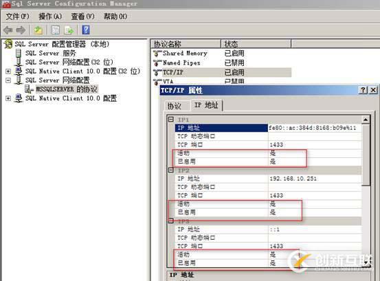 SQLserver運(yùn)維必備：權(quán)限管理、備份、復(fù)制