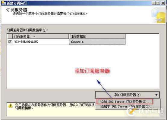 SQLserver運(yùn)維必備：權(quán)限管理、備份、復(fù)制