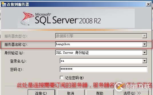 SQLserver運(yùn)維必備：權(quán)限管理、備份、復(fù)制