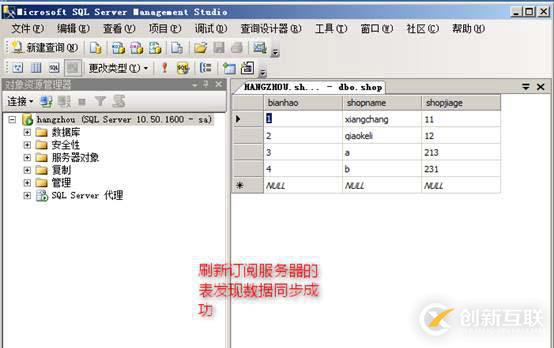 SQLserver運(yùn)維必備：權(quán)限管理、備份、復(fù)制