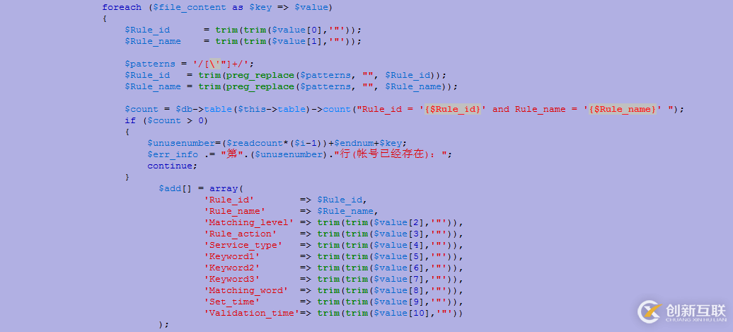 如何處理php+ajax導入大數(shù)據(jù)時產(chǎn)生的問題