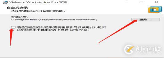 VMware 14安裝、虛擬機(jī)創(chuàng)建與通訊建立