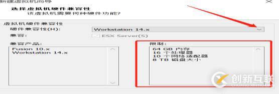 VMware 14安裝、虛擬機(jī)創(chuàng)建與通訊建立