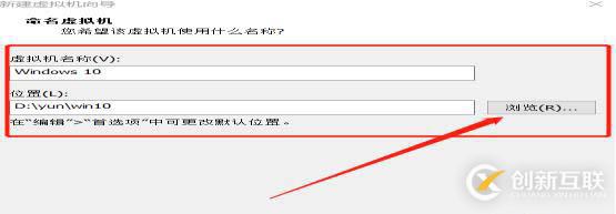 VMware 14安裝、虛擬機(jī)創(chuàng)建與通訊建立