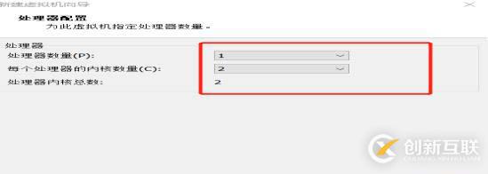 VMware 14安裝、虛擬機(jī)創(chuàng)建與通訊建立