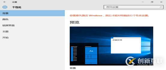 VMware 14安裝、虛擬機(jī)創(chuàng)建與通訊建立