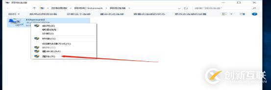 VMware 14安裝、虛擬機(jī)創(chuàng)建與通訊建立