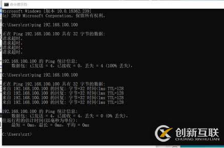 VMware 14安裝、虛擬機(jī)創(chuàng)建與通訊建立