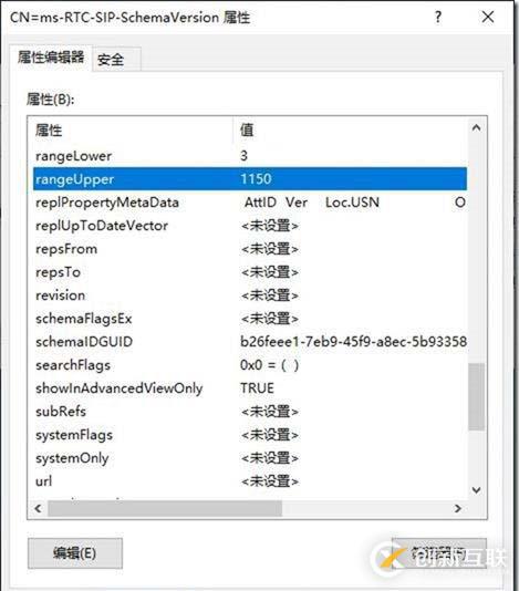 09-01-部署前端服務(wù)器-4-準(zhǔn)備Active Directory