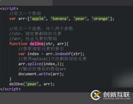 PHP怎么替換數(shù)組中的指定元素