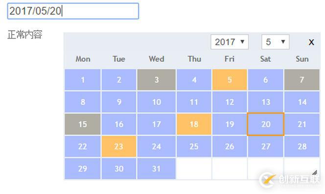 js如何實(shí)現(xiàn)前端日歷控件