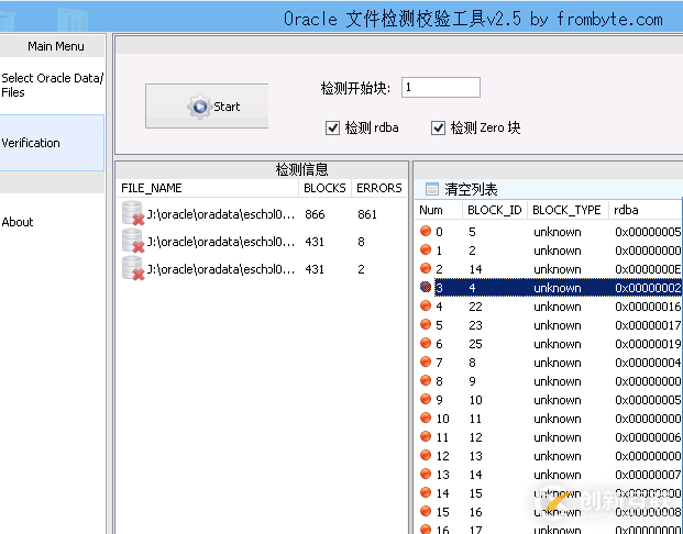 [案例分享]華為S5300存儲硬盤掉恢復案例