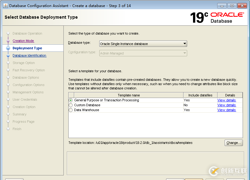 Oracle 19C 下載和安裝