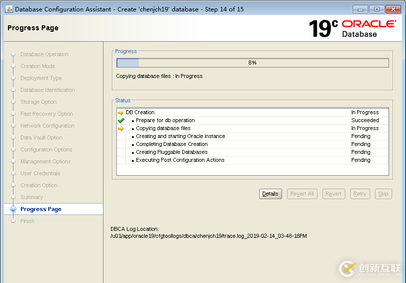 Oracle 19C 下載和安裝