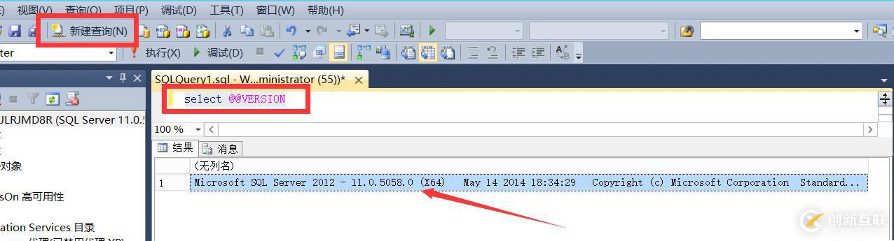 （CVE-2020-0618）sql2012遠程代碼執(zhí)行漏洞修復