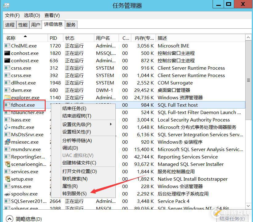 （CVE-2020-0618）sql2012遠程代碼執(zhí)行漏洞修復