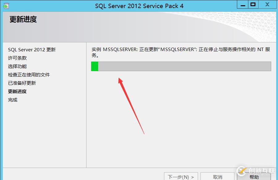 （CVE-2020-0618）sql2012遠程代碼執(zhí)行漏洞修復