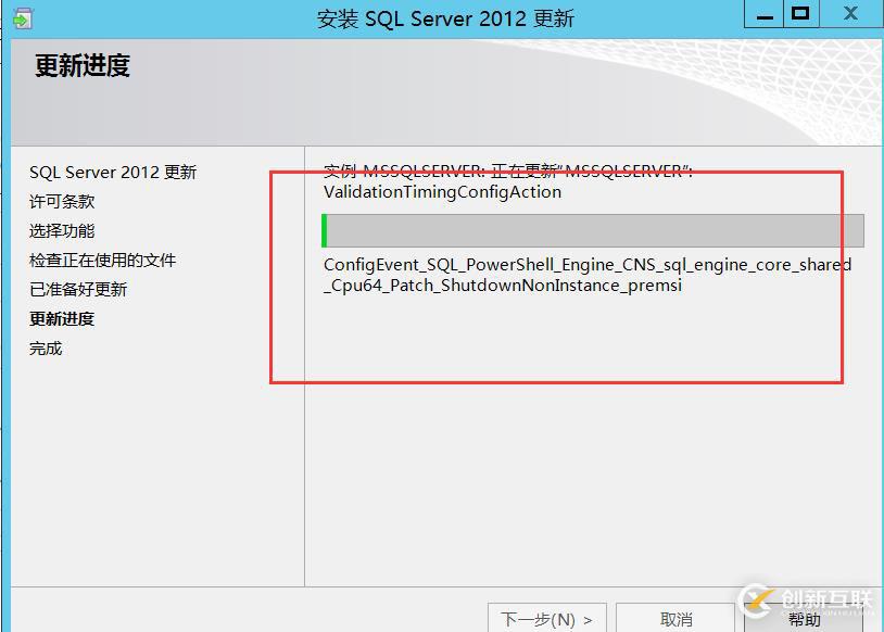 （CVE-2020-0618）sql2012遠程代碼執(zhí)行漏洞修復