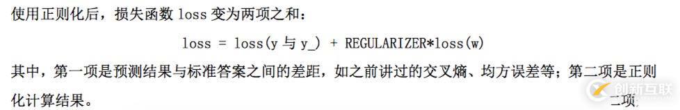 用tensorflow搭建全連接神經(jīng)網(wǎng)絡(luò)實(shí)現(xiàn)mnist數(shù)據(jù)集的識(shí)別