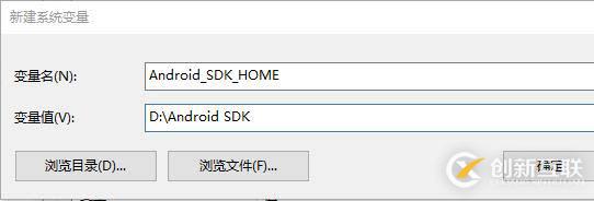 Android SDK安裝筆記