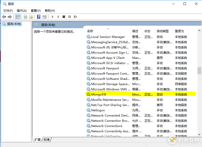 MongoDB數(shù)據(jù)庫安裝配置、基本操作的示例分析