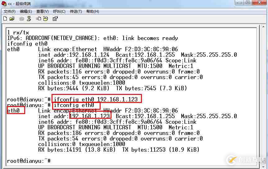 電腦通過 ssh 連接 SAIL-IMX7D開發(fā)板的完整教程