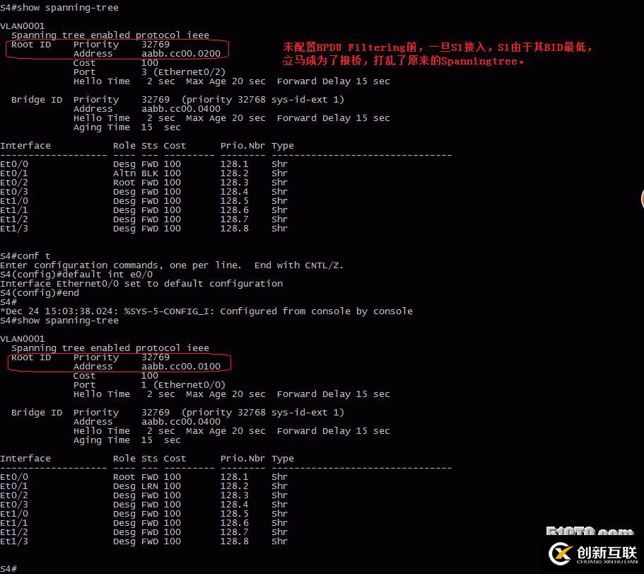 73、STP安全配置實(shí)驗(yàn)之BPDU Filtering