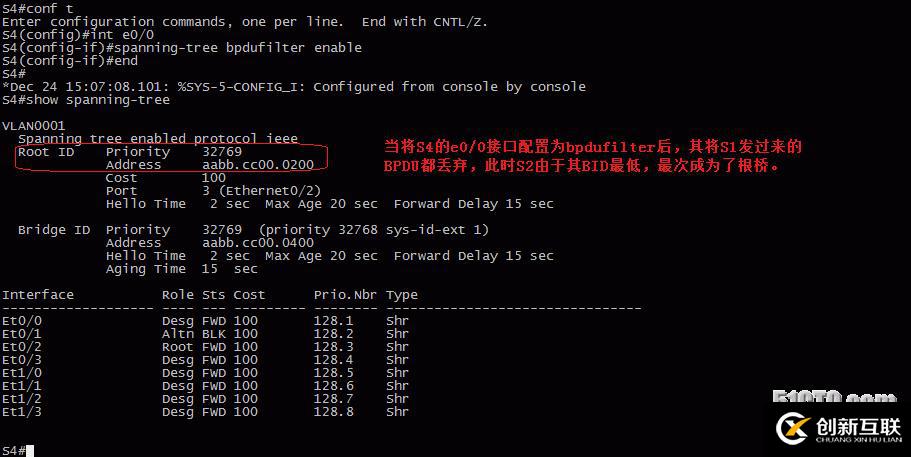 73、STP安全配置實(shí)驗(yàn)之BPDU Filtering