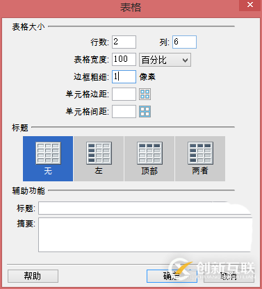 IDEA Ultimate2020.2版本配置Tomcat詳細教程