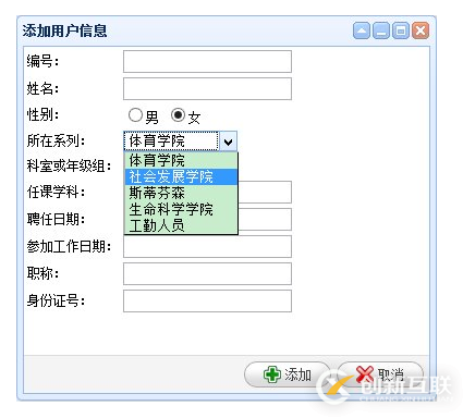 怎么在ASP.NET MVC 中實(shí)現(xiàn)下拉框傳值