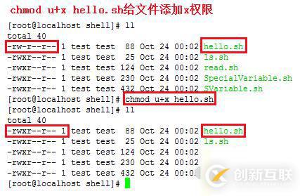 linux執(zhí)行sh文件的方法